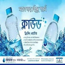 Cloud Drinking Water 500ml
